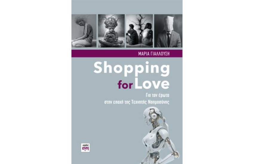 SHOPPING FOR LOVE