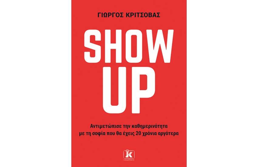 SHOW UP