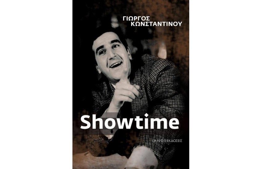 SHOWTIME