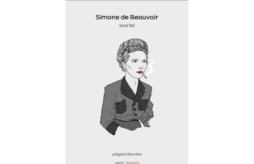 SIMONE DE BEAUVOIR
