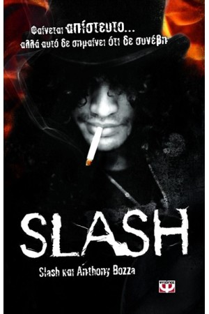 SLASH