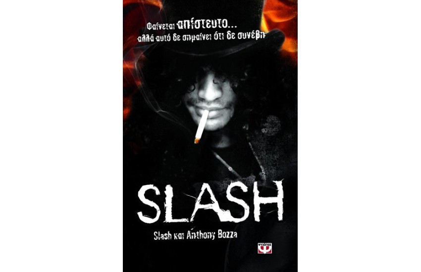 SLASH