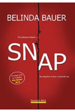SNAP