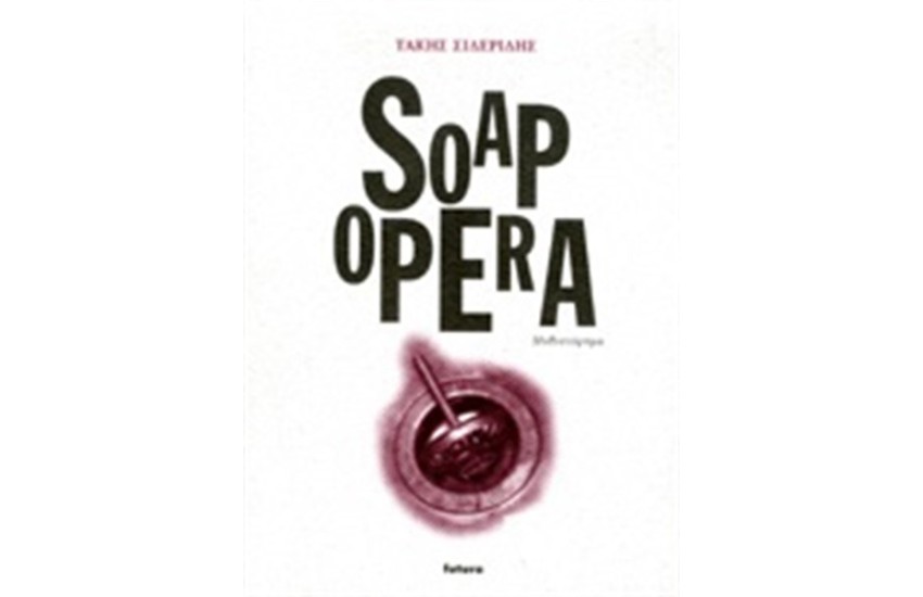 SOAP OPERA
