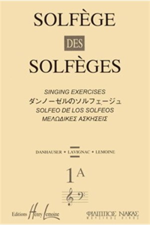LEMOINE SOLFEGE 1A