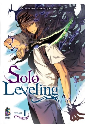 SOLO LEVELING