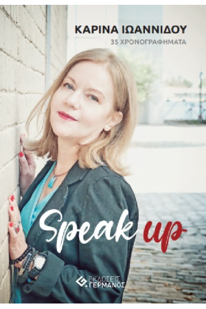 SPEAK UP