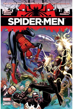 SPIDER-MEN