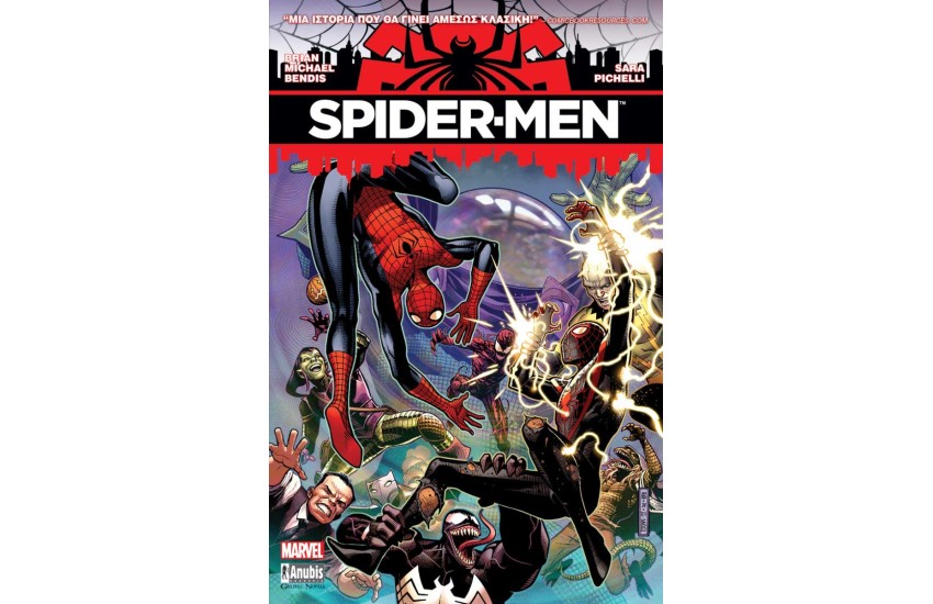 SPIDER-MEN