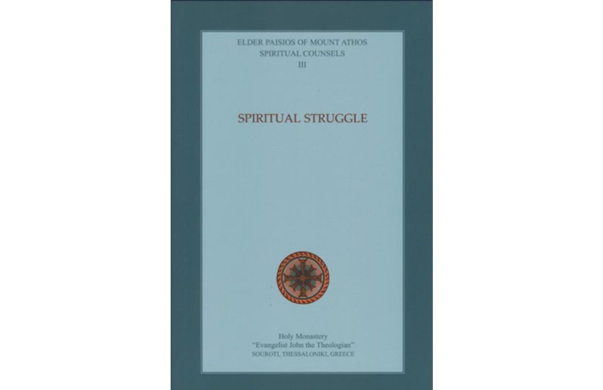 SPIRITUAL STRUGGLE