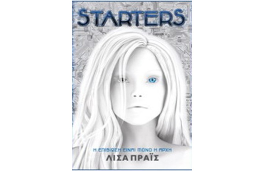 STARTERS