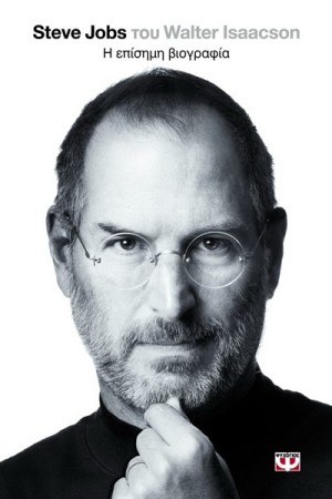 STEVE JOBS