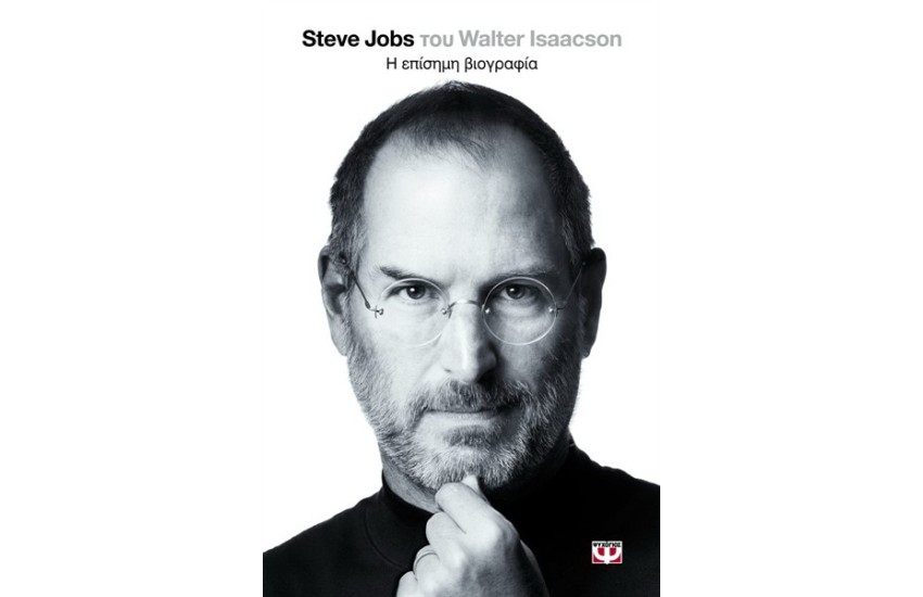 STEVE JOBS