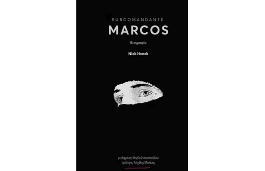SUBCOMANDANTE MARCOS