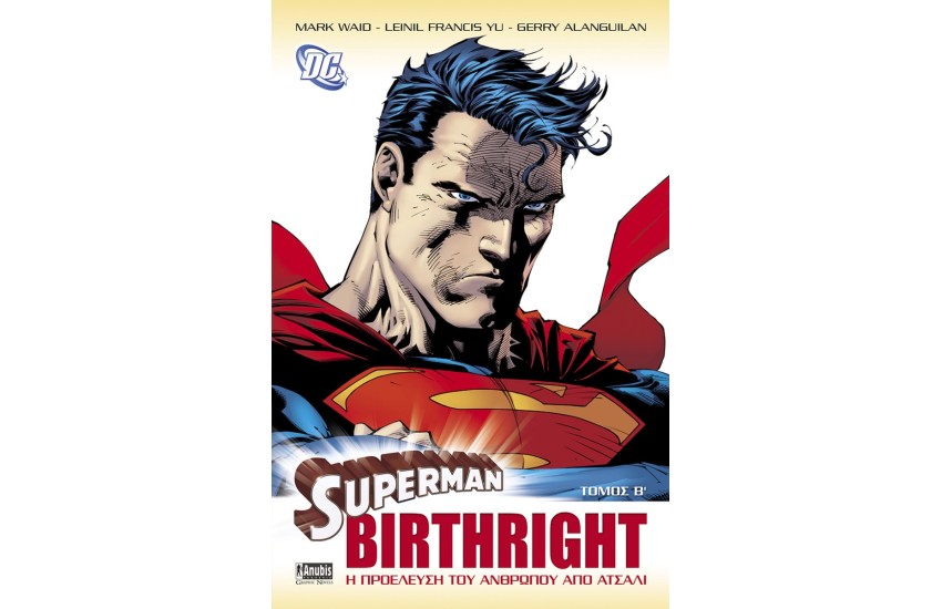 SUPERMAN BIRTHRIGHT