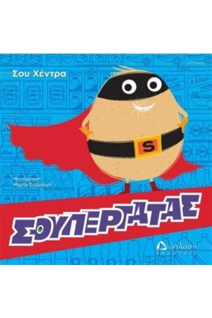 ΣΟΥΠΕΡΤΑΤΑΣ