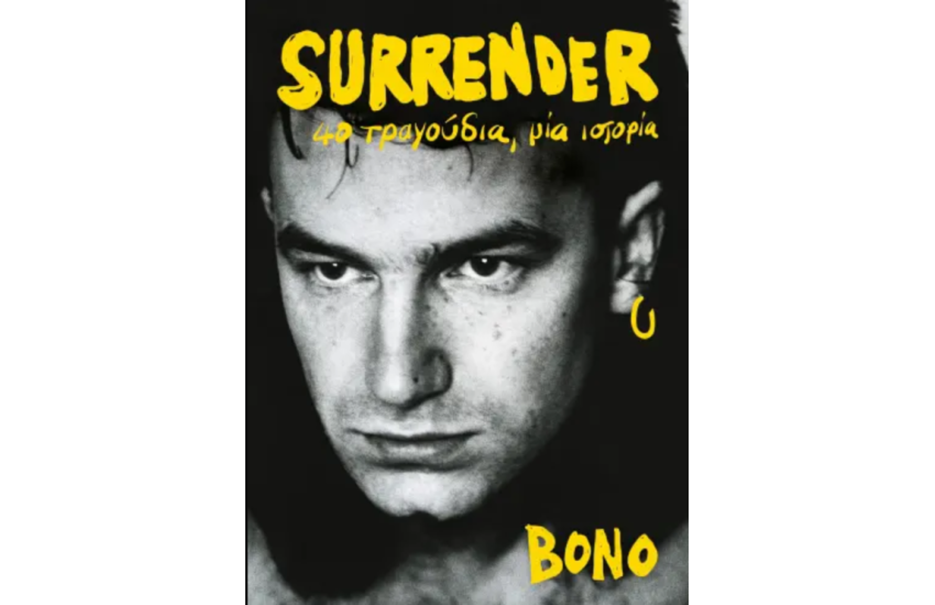 SURRENDER. 40 ΤΡΑΓΟΥΔΙΑ, ΜΙΑ ΙΣΤΟΡΙΑ.
