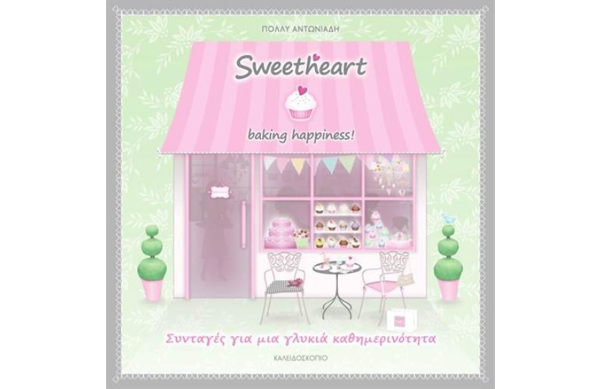 SWEETHEART BAKING HAPPINESS!