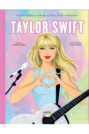 TAYLOR SWIFT