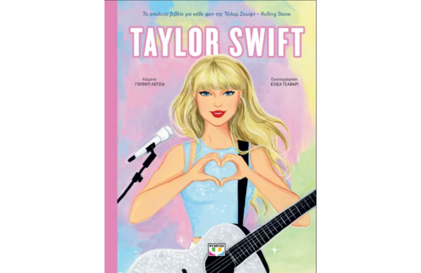 TAYLOR SWIFT