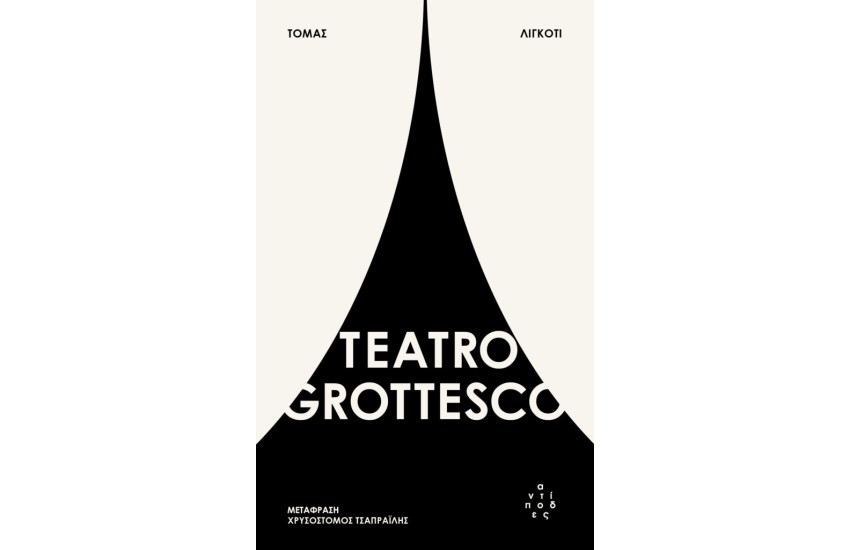 TEATRO GROTTESCO