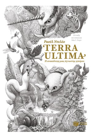 TERRA ULTIMA