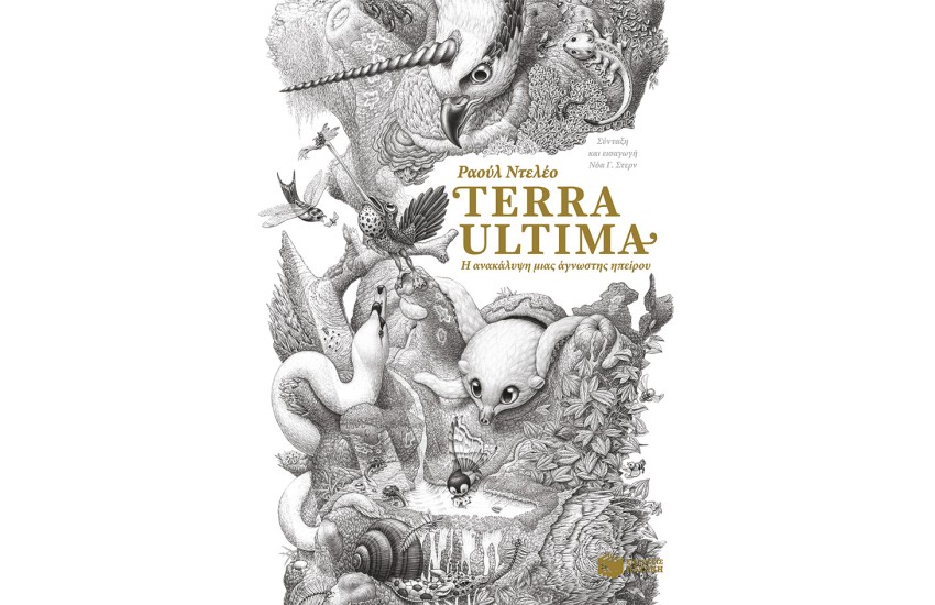 TERRA ULTIMA