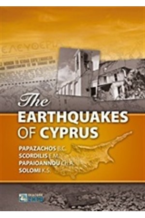 THE EARTHQUAKES OF CYPRUS