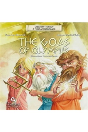 GREEK MYTHOLOGY - A FIRST ACQUAITANCE :THE GODS OF OLYMPUS