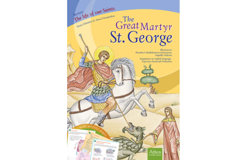 THE GREAT MARTYR ST GEORGE