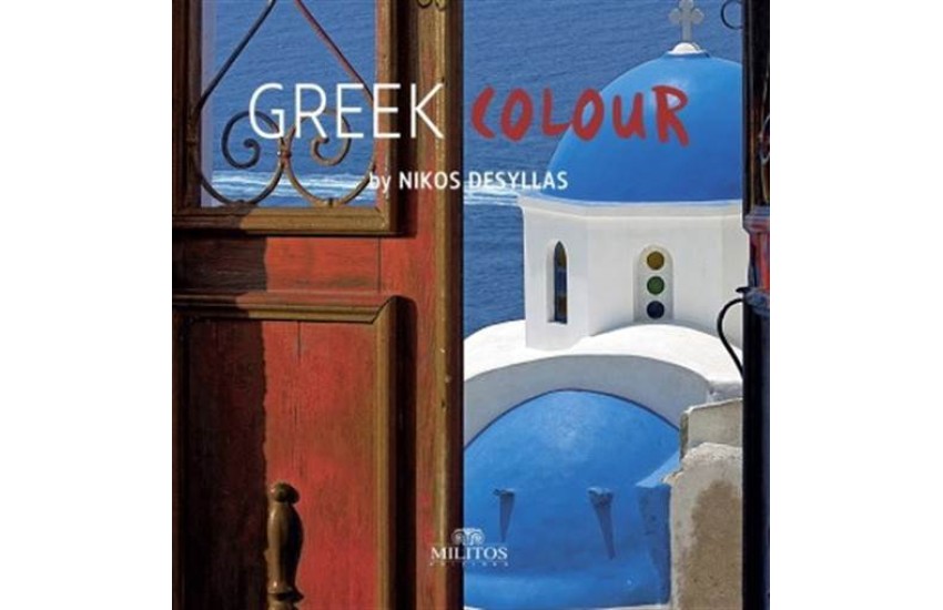 ΤΗΕ GREEK COLOUR (ΑΓΓΛΙΚΗ ΕΚΔΟΣΗ)