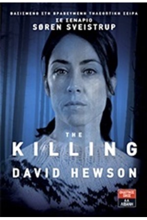 THE KILLING THE KILLING