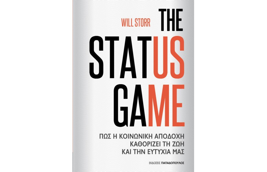 THE STATUS GAME