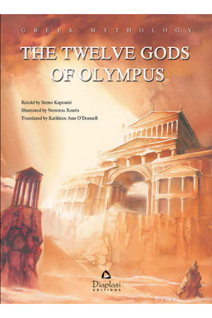 THE TWELVE GODS OF OLYMPUS