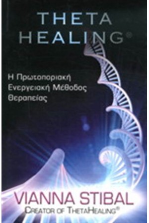 THETA HEALING