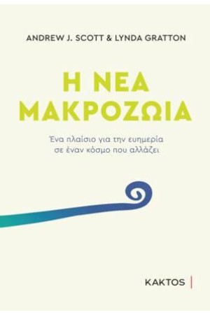 ΤΙ ΚΑΝΕΙΣ ΡΕ;