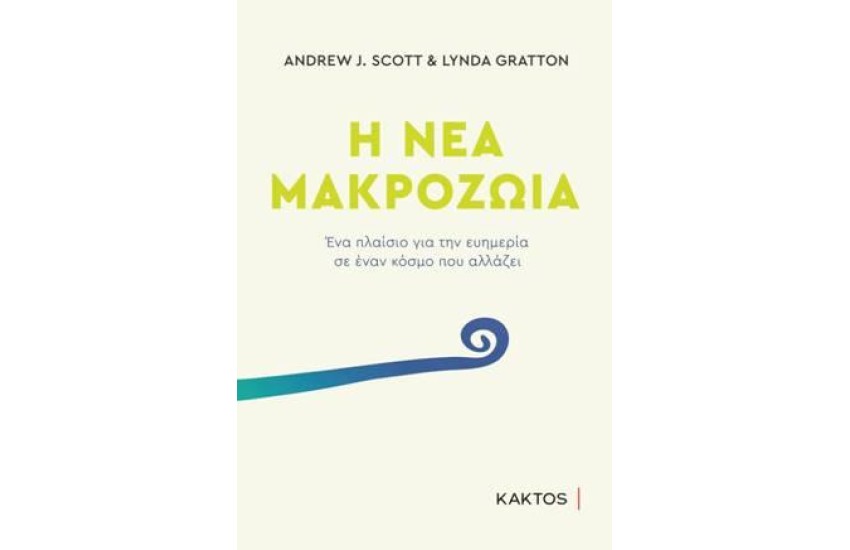 ΤΙ ΚΑΝΕΙΣ ΡΕ;