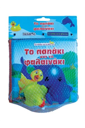 ΤΟ ΠΑΠΑΚΙ ΚΑΙ ΤΟ ΦΑΛΑΙΝΑΚΙ