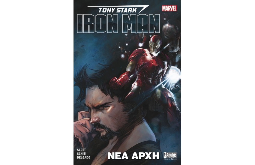 TONY STARK-IRON MAN: ΝΕΑ ΑΡΧΗ