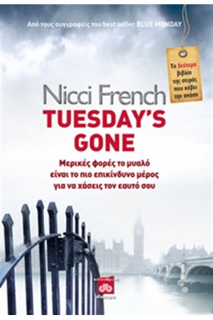 TUESDAY'S GONE
