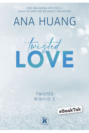 TWISTED LOVE