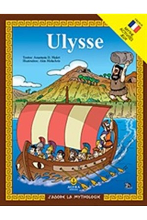 ULΥSEE (ΓΑΛΛΙΚΗ ΕΚΔΟΣΗ)