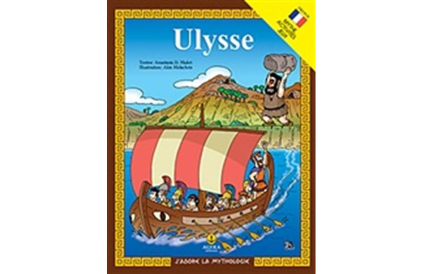 ULΥSEE (ΓΑΛΛΙΚΗ ΕΚΔΟΣΗ)