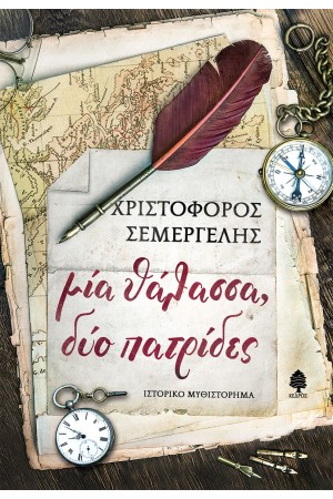 ΗΘΙΚΕΣ ΕΠΙΣΤΗΜΕΣ