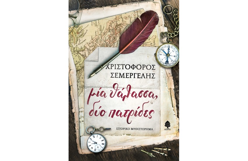 ΗΘΙΚΕΣ ΕΠΙΣΤΗΜΕΣ