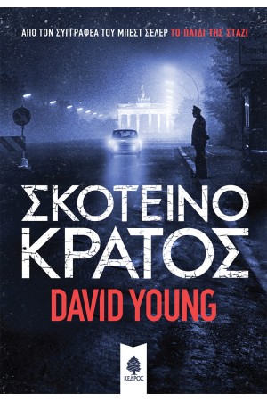ΣΧΕΔΙΑ