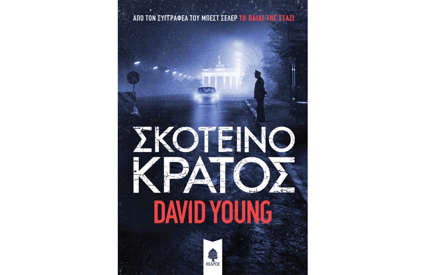 ΣΧΕΔΙΑ