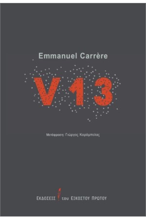 V13