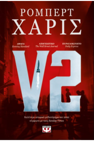 V2