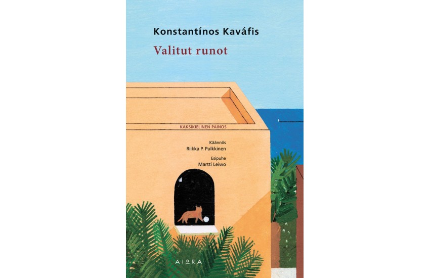 VALITUT RUNOT